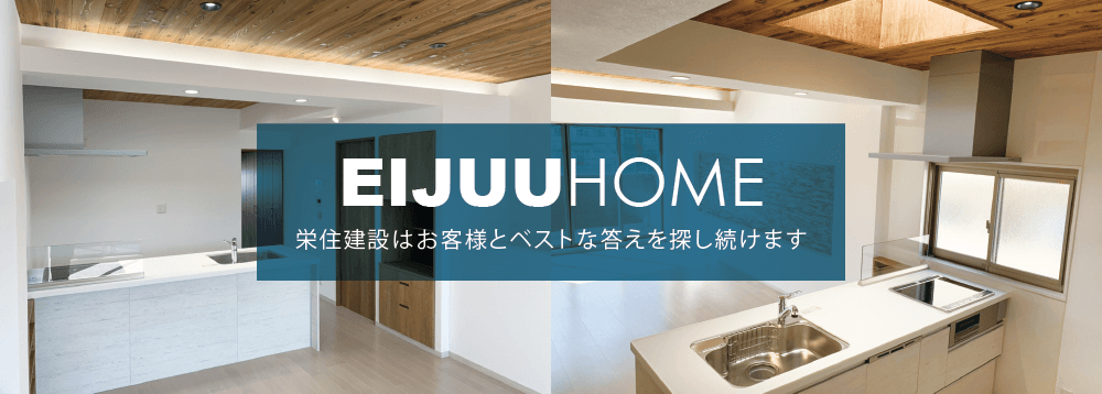 EIJUUHOME
