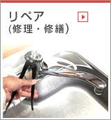 家つくり新築・増築